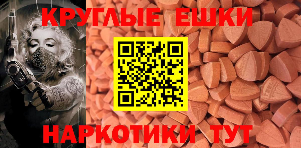 Экстази 99%  Вход с VPN  где купить наркотик  Ecstasy  ЭКСТАЗИ DUBAI  Северобайкальск 