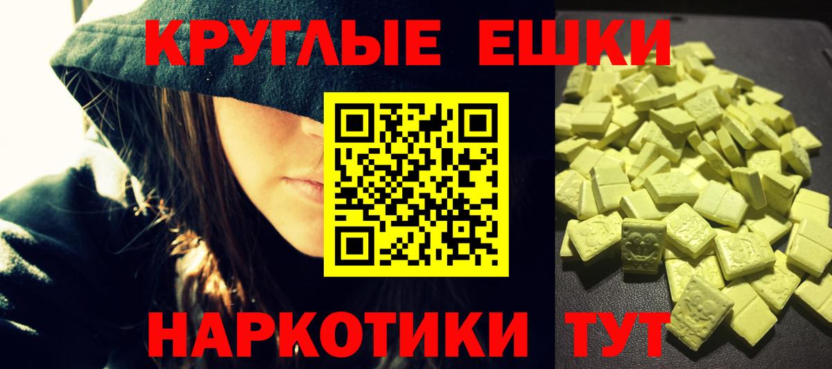 Ecstasy TESLA Северобайкальск