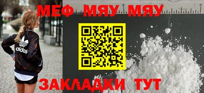стафф Мариинск