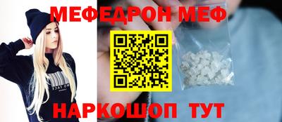 стафф Мариинск