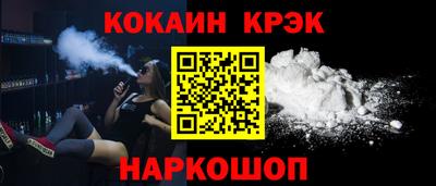 COCAINE Можга
