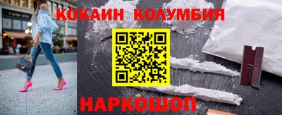 мефедрон Малгобек