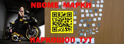 мефедрон Малгобек