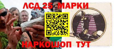 мефедрон Малгобек
