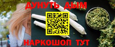 мефедрон Малгобек