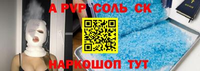 мефедрон Малгобек