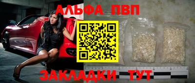 стафф Мариинск