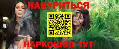 мефедрон Малгобек