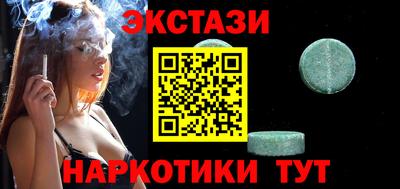 стафф Мариинск