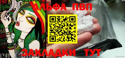 стафф Мариинск