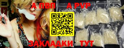 мефедрон Малгобек