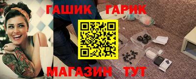мефедрон Малгобек