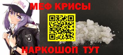 стафф Мариинск