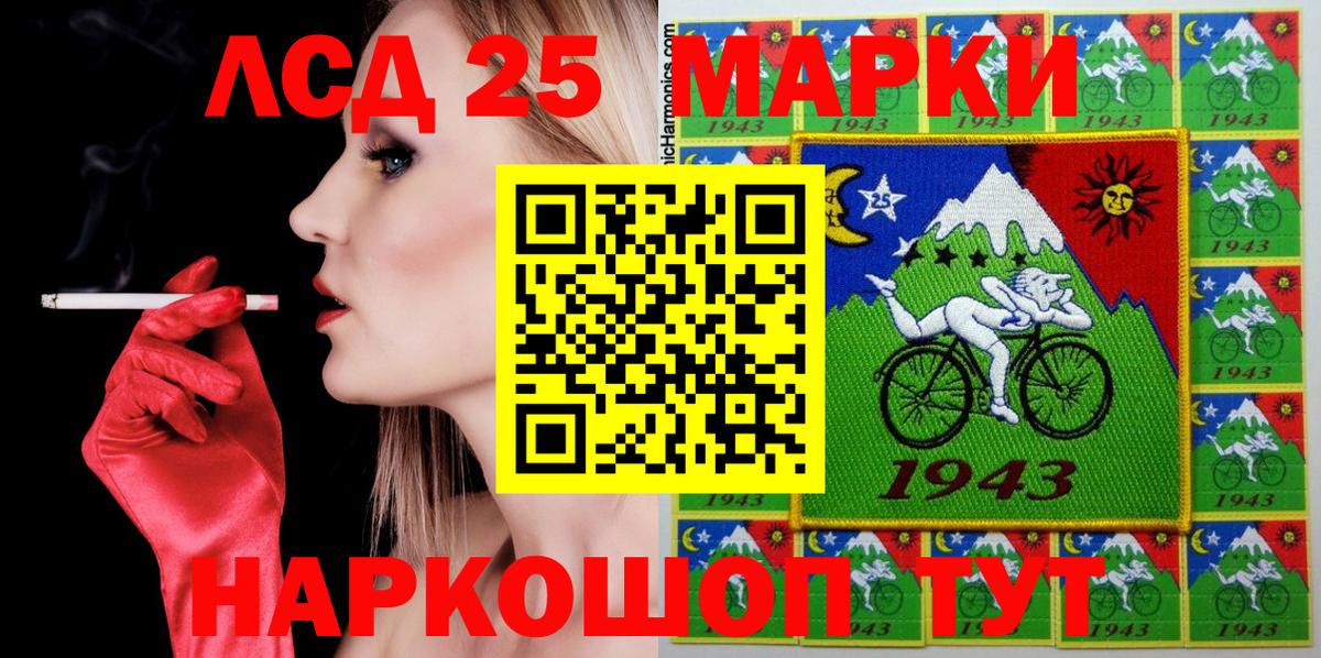 Марки NBOMe 1,8мг  Вход с VPN  Марки N-bome  Марки NBOMe 1,8мг  Северобайкальск 
