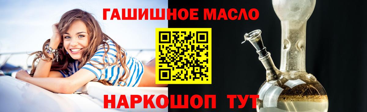 Кокаин  Канабис  Гашиш  МЕФ   Вход с VPN  МДМА  Северобайкальск  A-PVP СК   Гашиш 