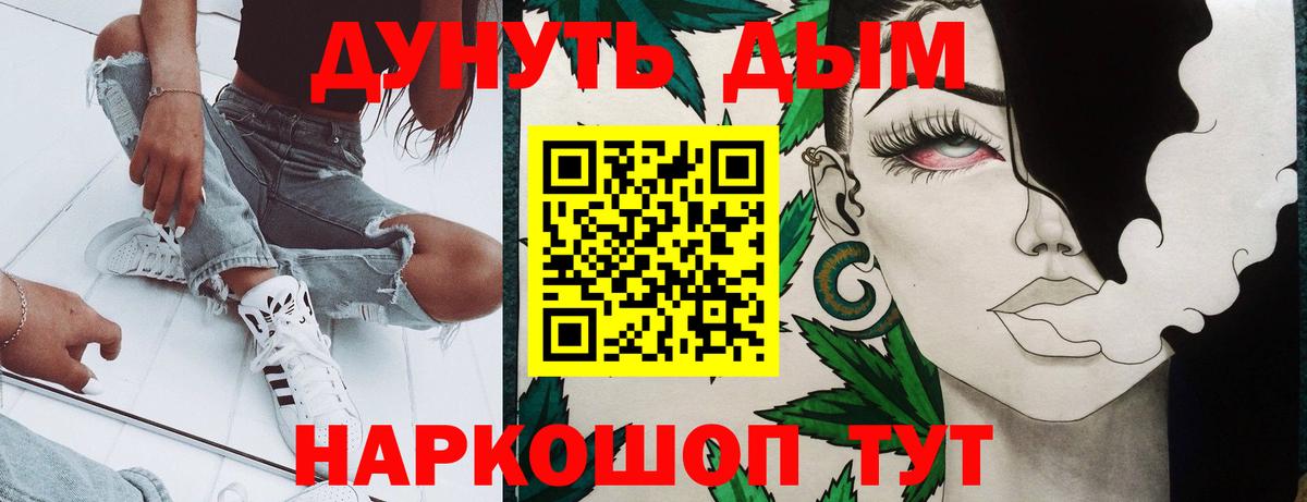 Бошки марихуана SATIVA & INDICA  Каннабис ГИДРОПОН  Вход с VPN  Северобайкальск  Бошки Шишки планчик  Шишки марихуана Bruce Banner 