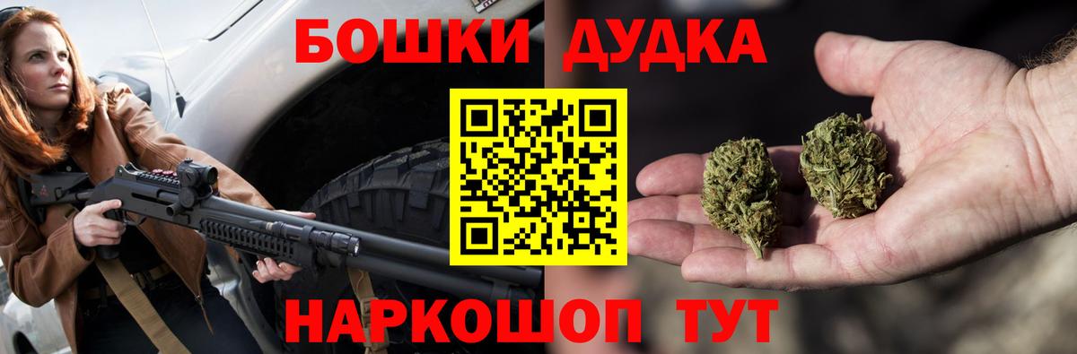 Каннабис AK-47 Северобайкальск